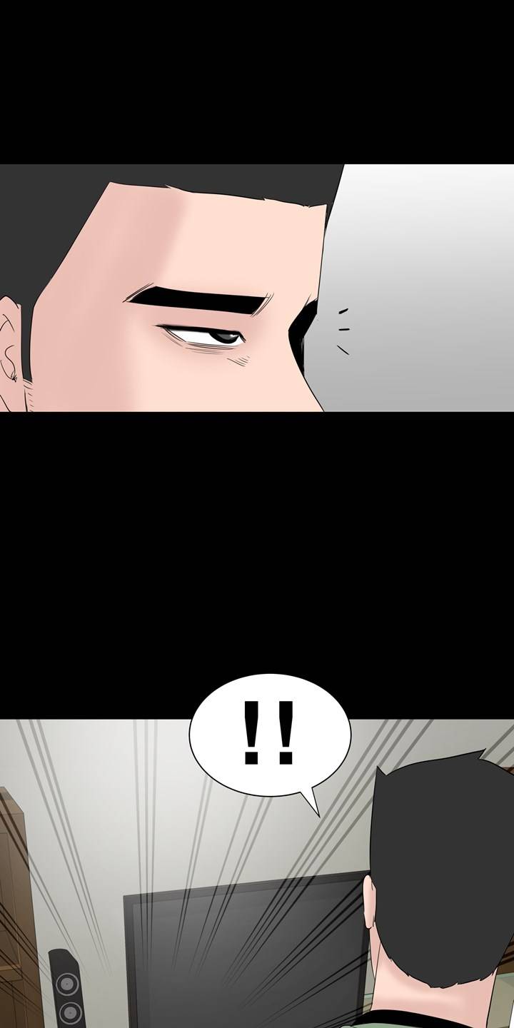 Studio Raw Chapter 44 Page 67