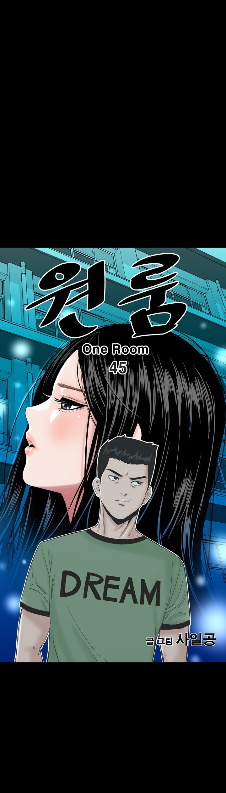 Studio Raw Chapter 45 Page 13