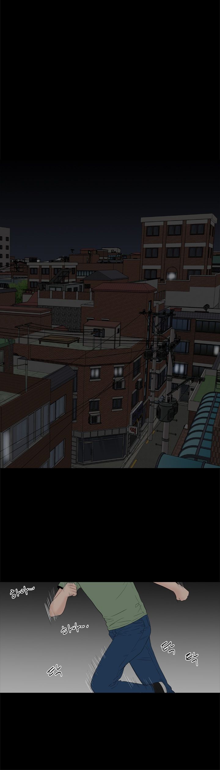 Studio Raw Chapter 45 Page 14