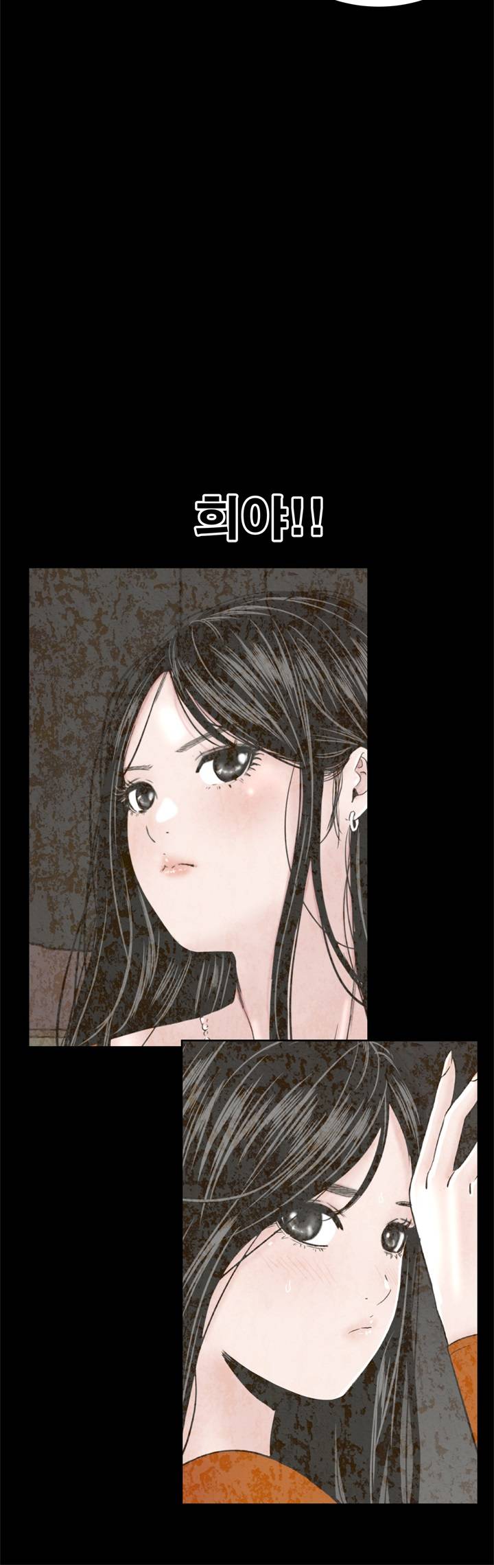 Studio Raw Chapter 45 Page 18