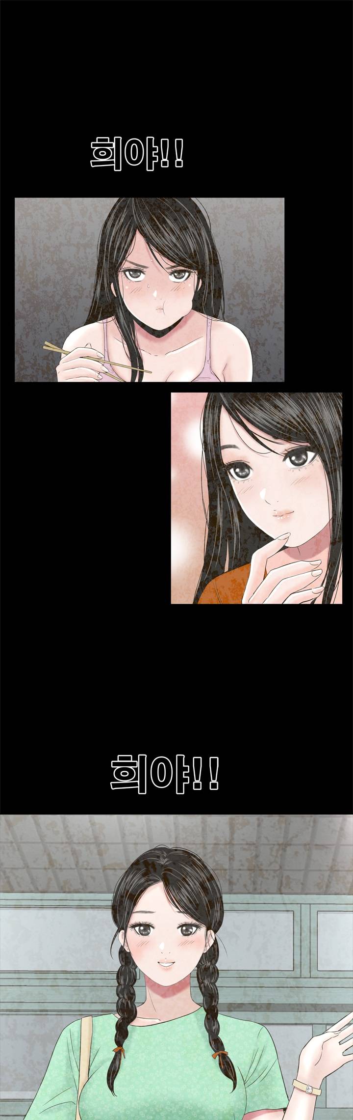 Studio Raw Chapter 45 Page 19