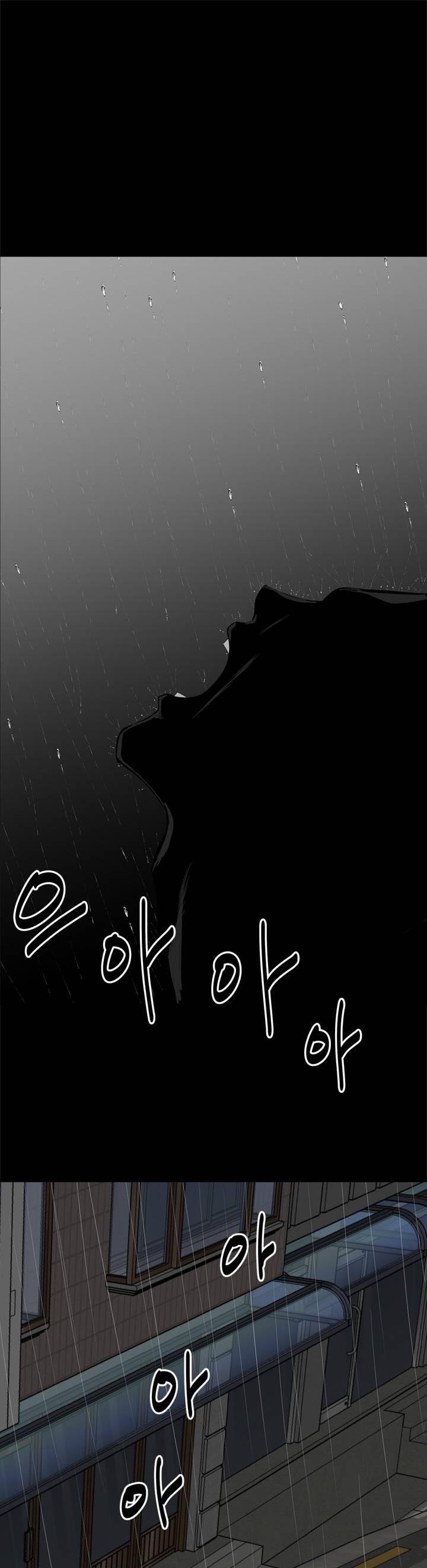 Studio Raw Chapter 45 Page 23