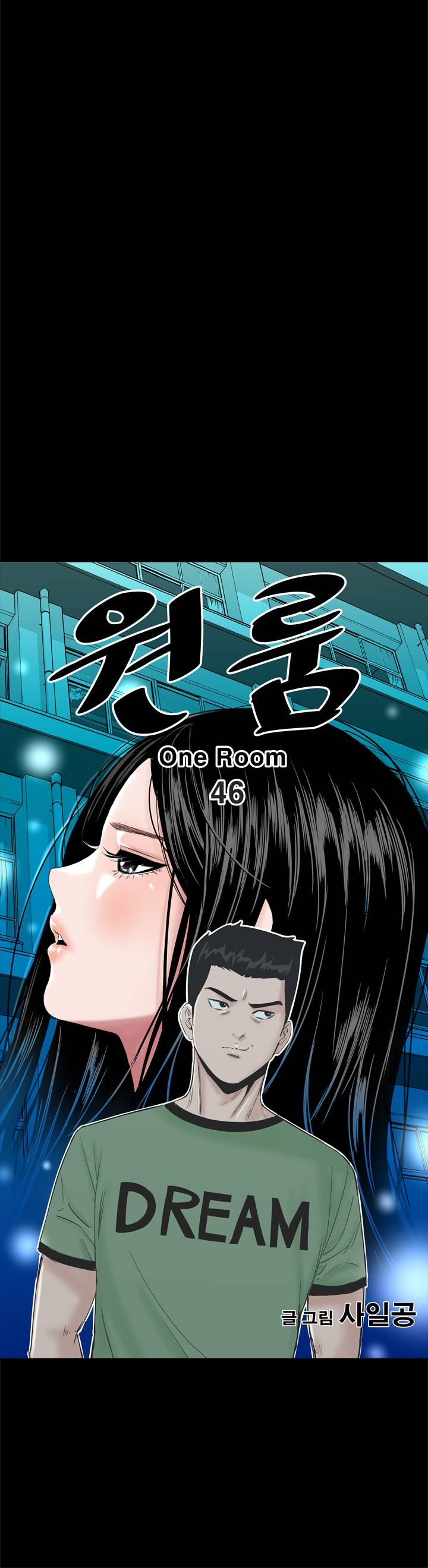 Studio Raw Chapter 46 Page 8