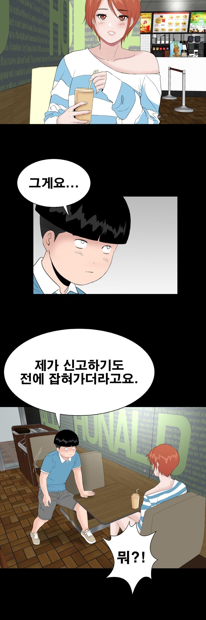 Studio Raw Chapter 47 Page 10