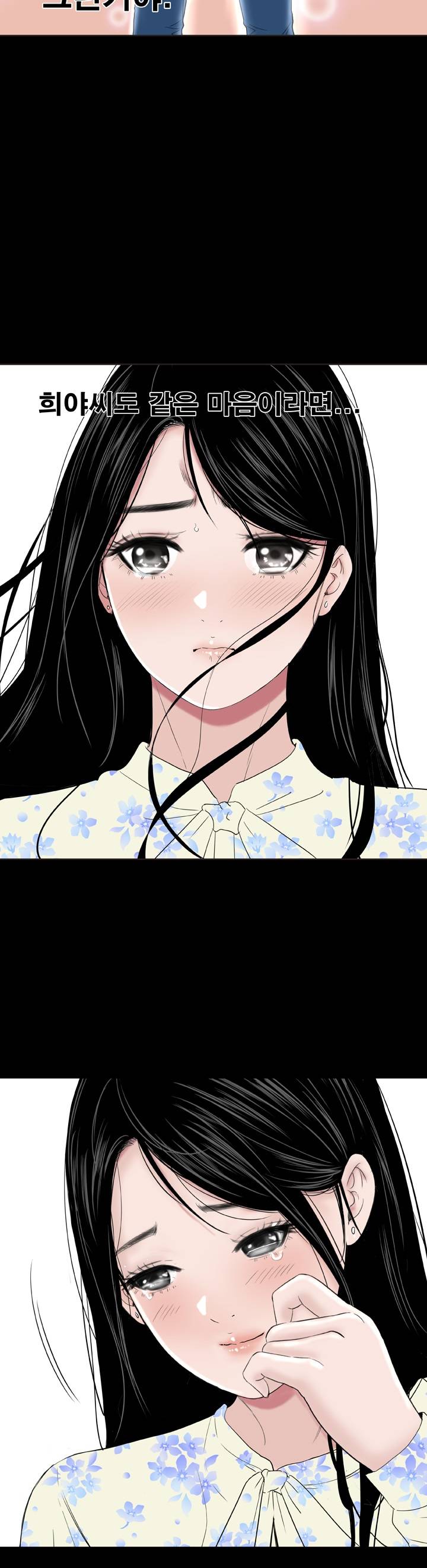 Studio Raw Chapter 47 Page 25
