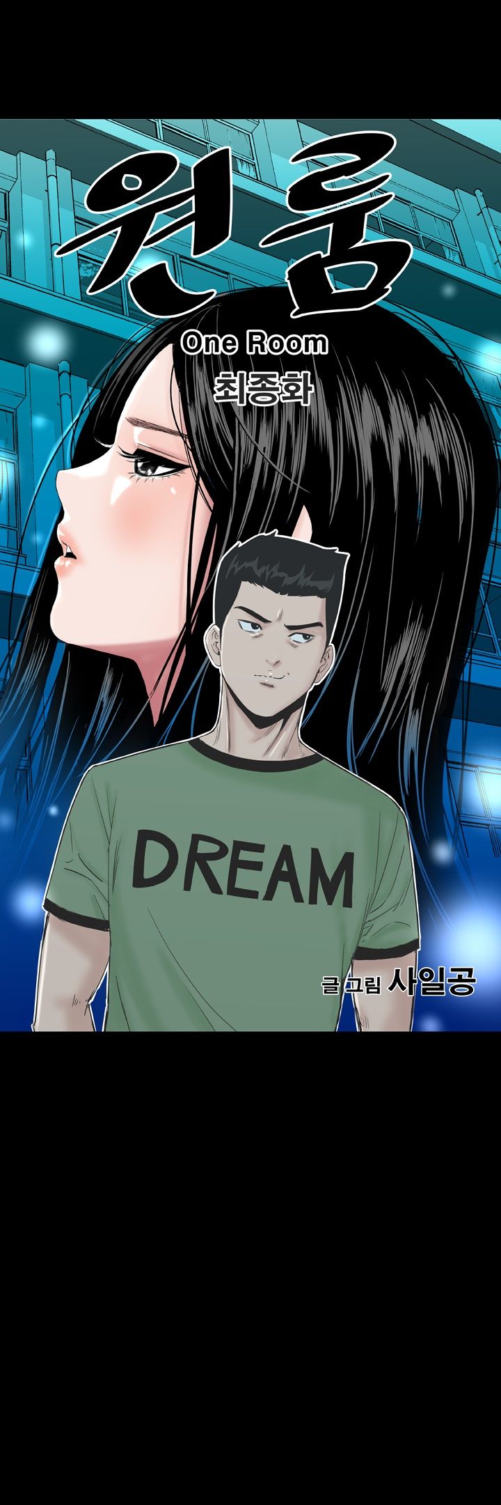 Studio Raw Chapter 47 Page 4