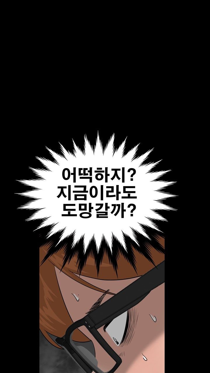 Studio Raw Chapter 5 Page 1