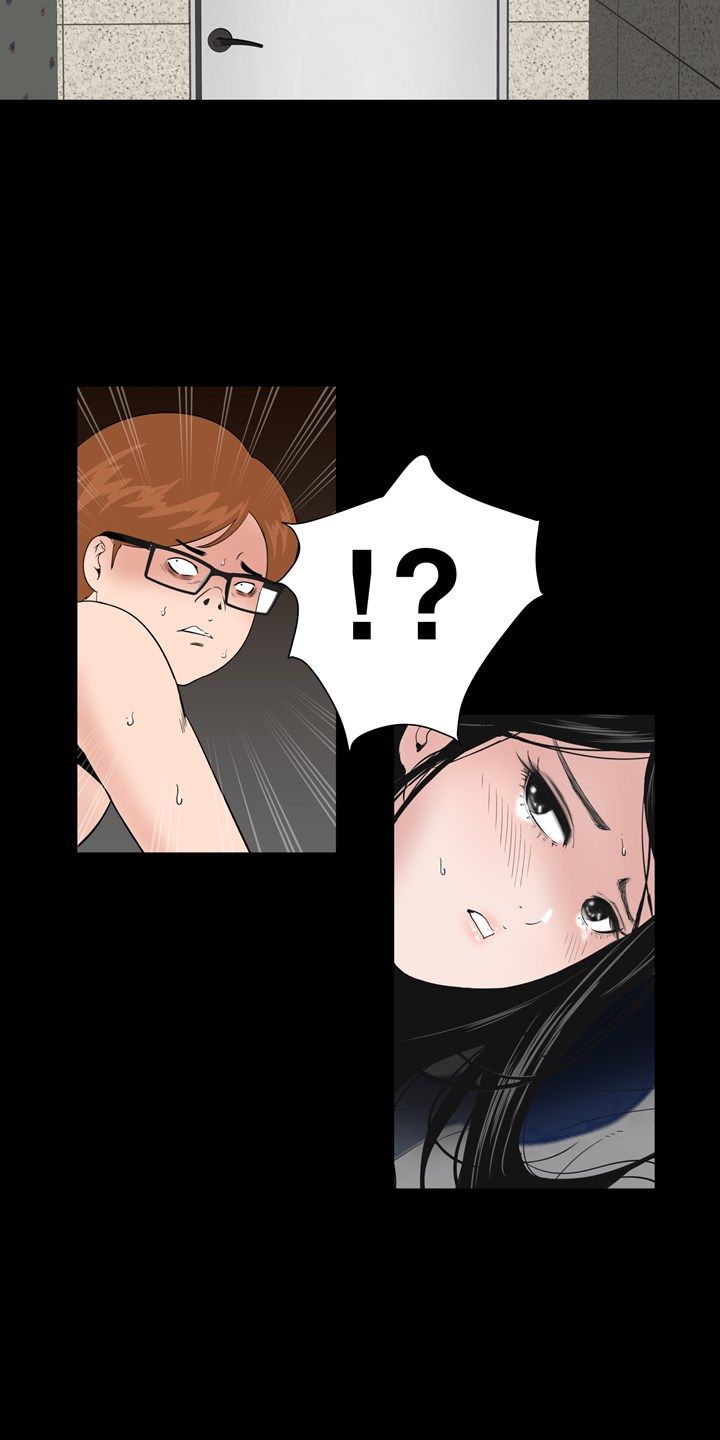 Studio Raw Chapter 5 Page 11