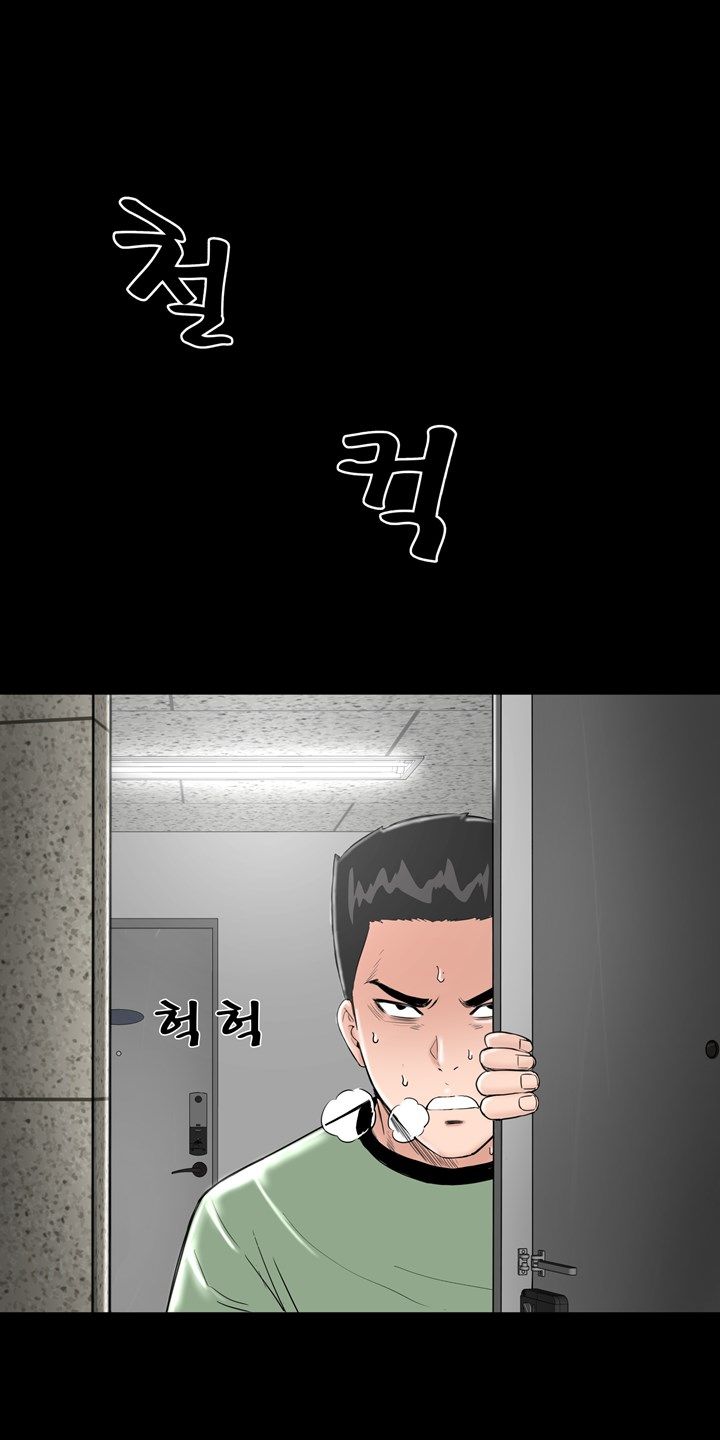 Studio Raw Chapter 5 Page 12