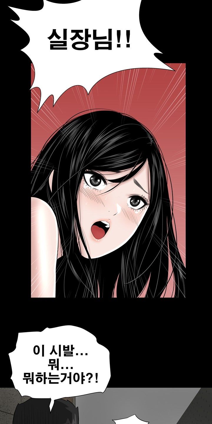 Studio Raw Chapter 5 Page 14