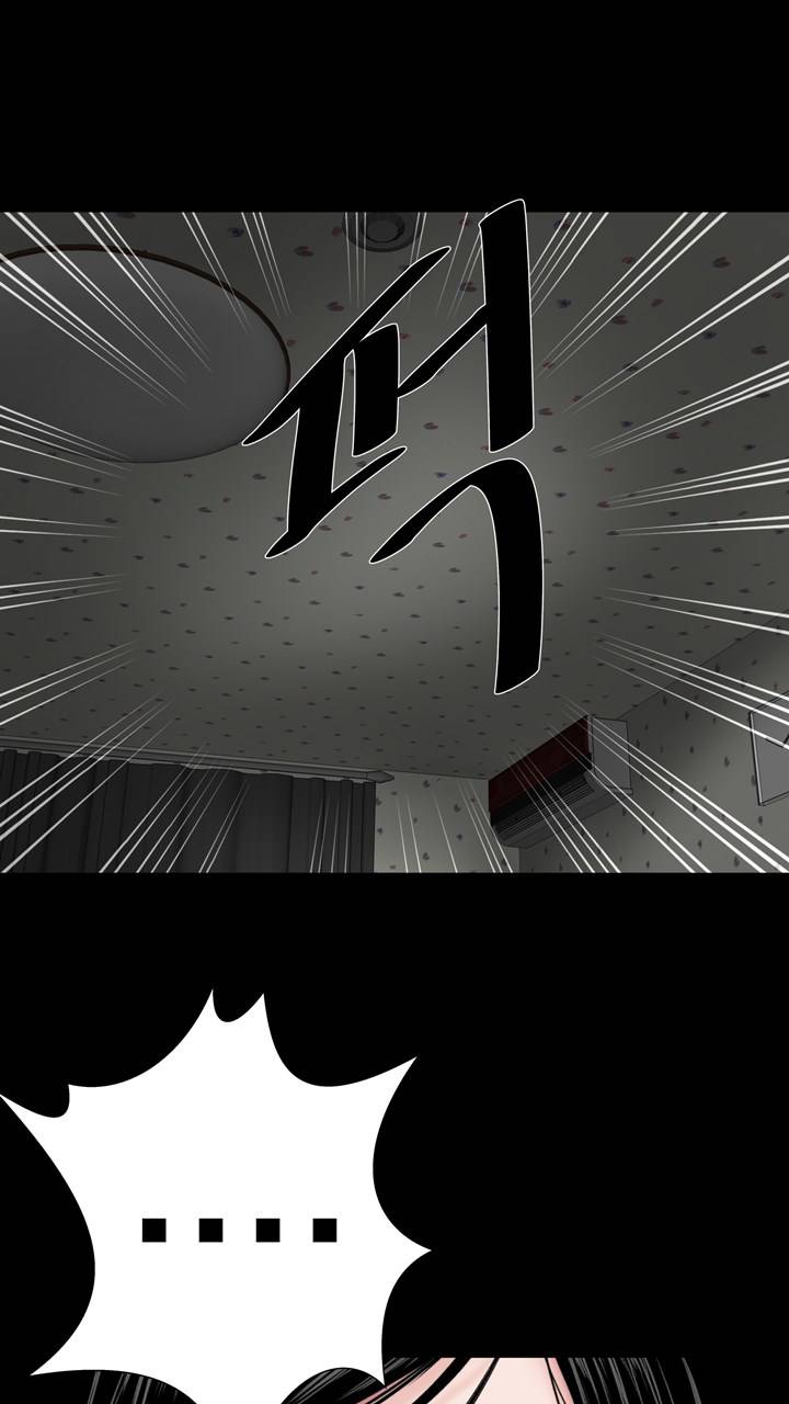 Studio Raw Chapter 5 Page 23