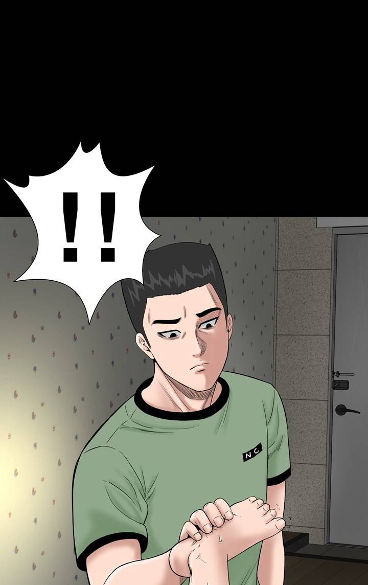 Studio Raw Chapter 5 Page 25