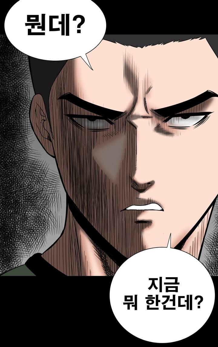 Studio Raw Chapter 5 Page 27