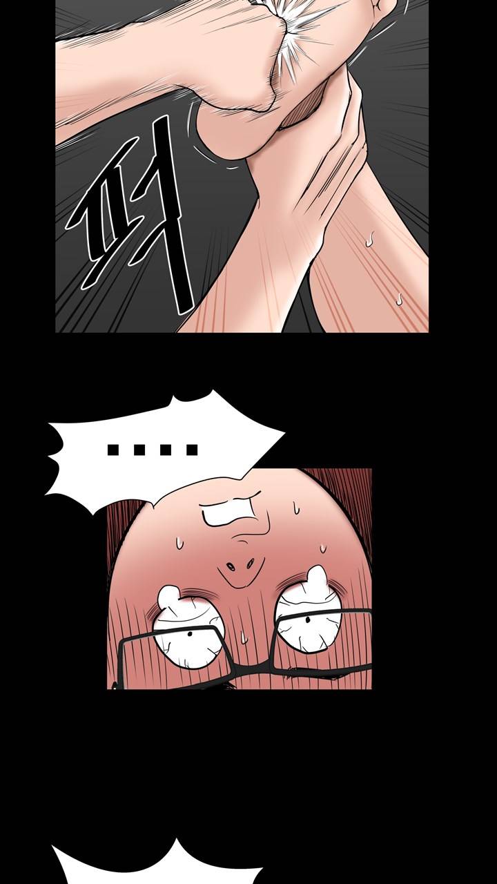 Studio Raw Chapter 5 Page 29