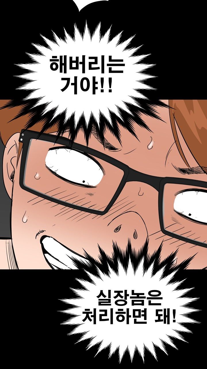 Studio Raw Chapter 5 Page 3