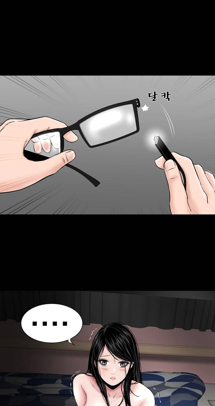 Studio Raw Chapter 5 Page 37