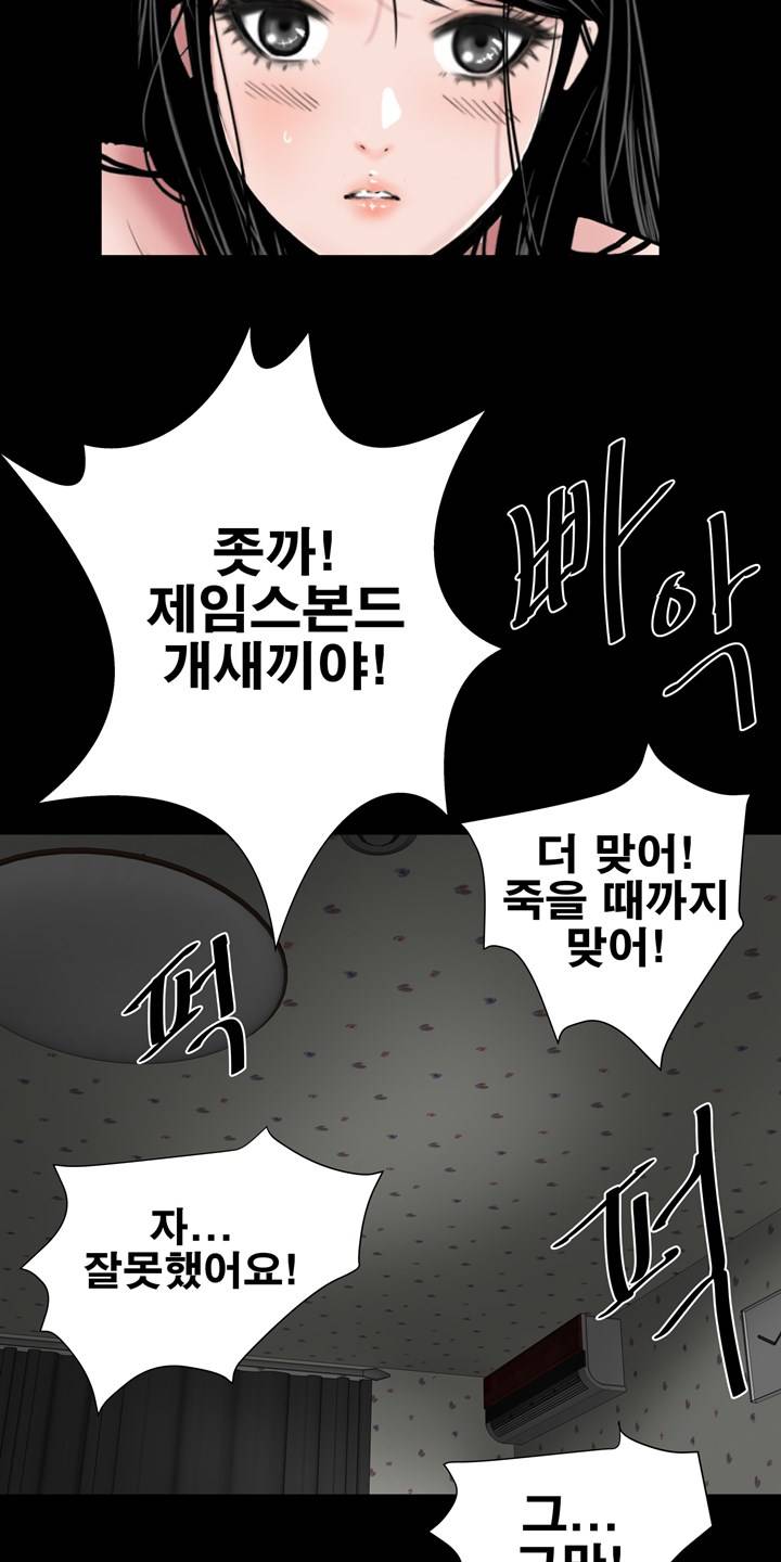 Studio Raw Chapter 5 Page 41