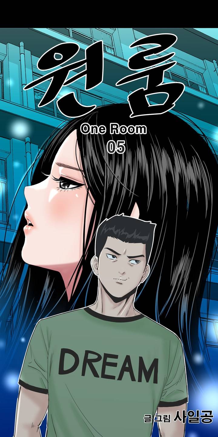 Studio Raw Chapter 5 Page 43