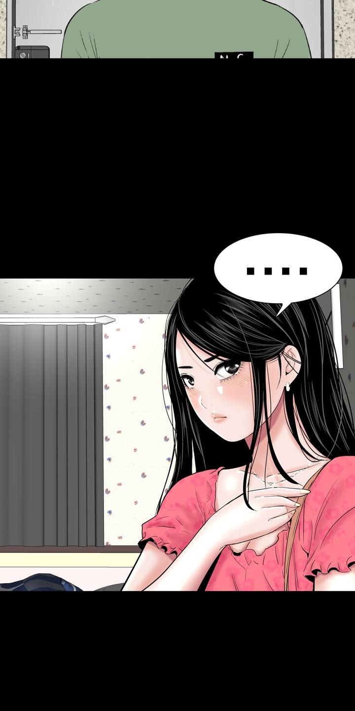 Studio Raw Chapter 5 Page 53