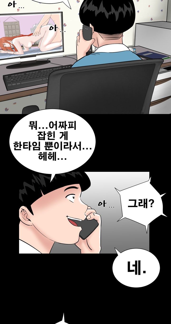 Studio Raw Chapter 6 Page 11
