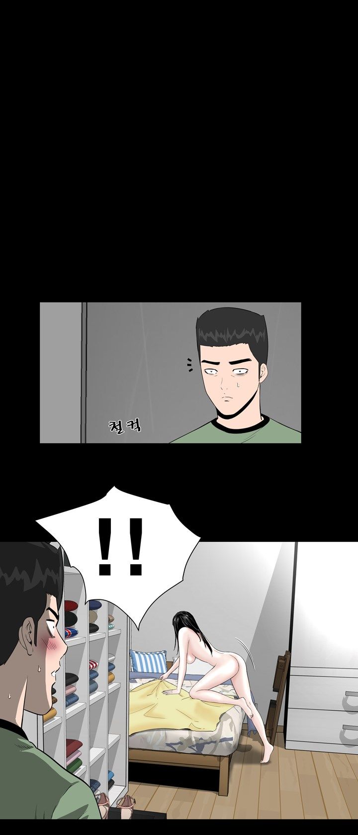 Studio Raw Chapter 6 Page 16