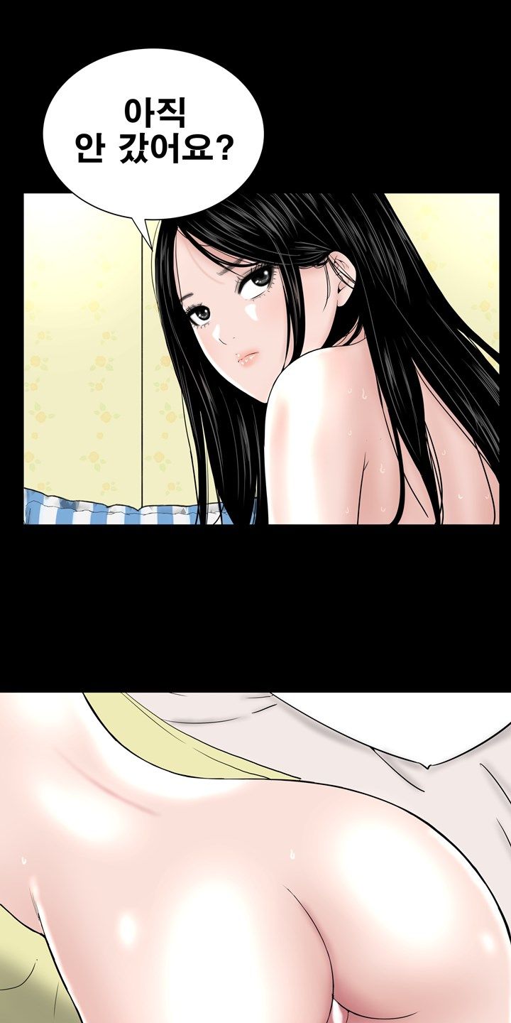 Studio Raw Chapter 6 Page 17