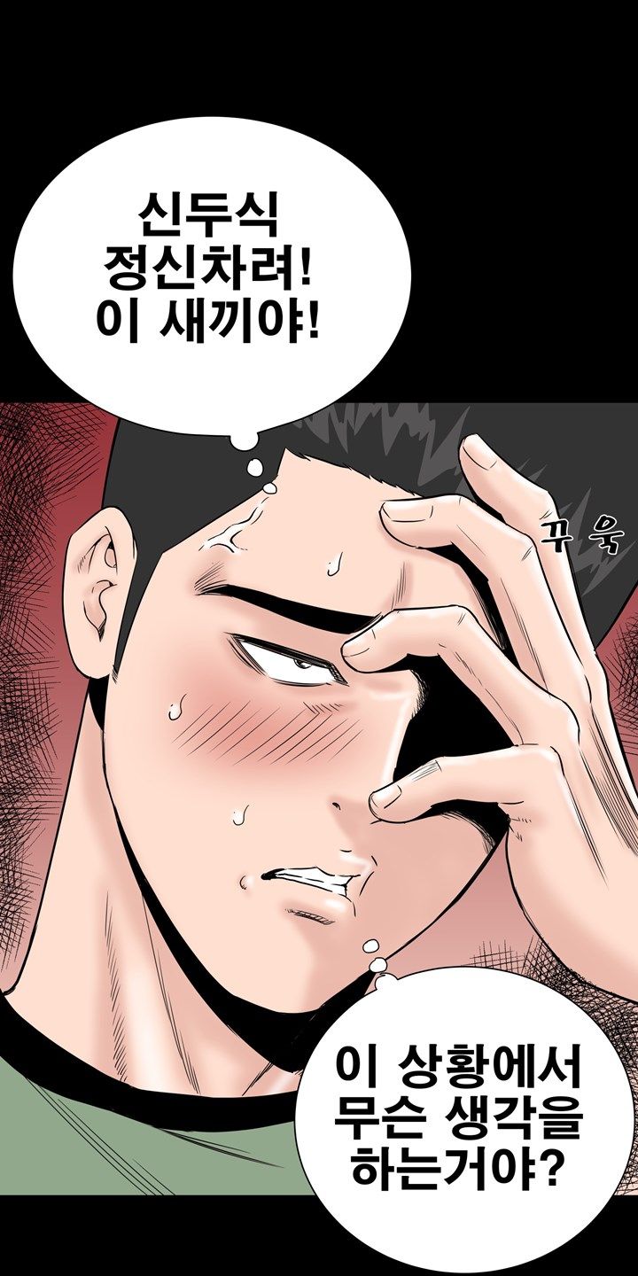 Studio Raw Chapter 6 Page 22