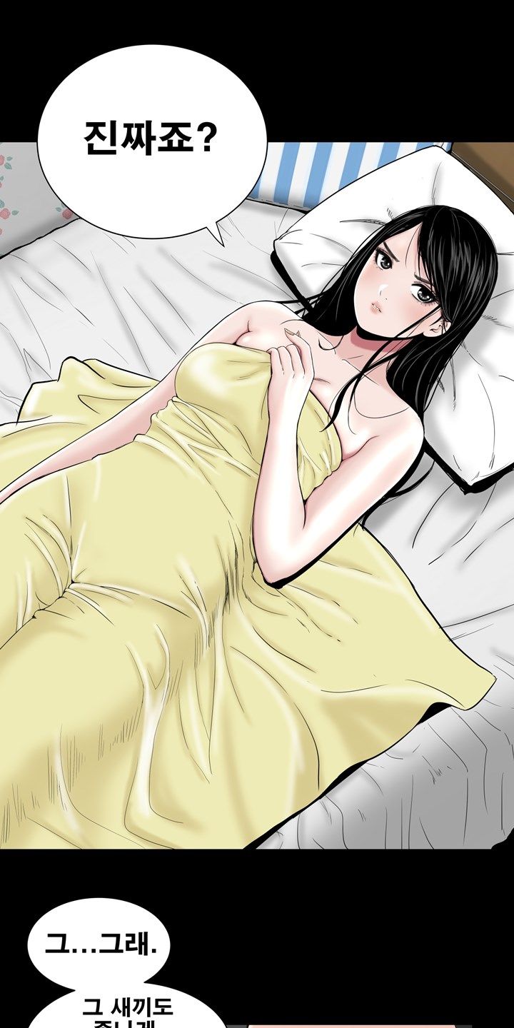 Studio Raw Chapter 6 Page 26