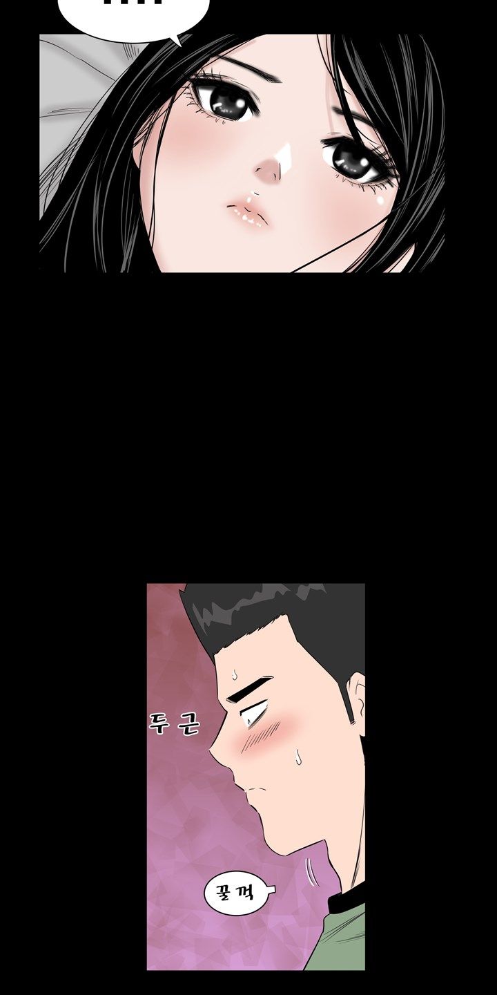 Studio Raw Chapter 6 Page 28