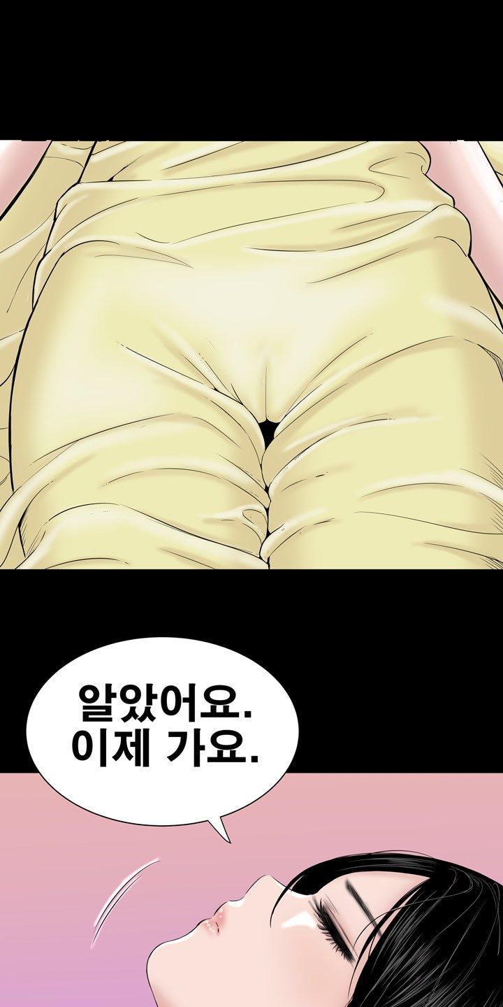 Studio Raw Chapter 6 Page 29