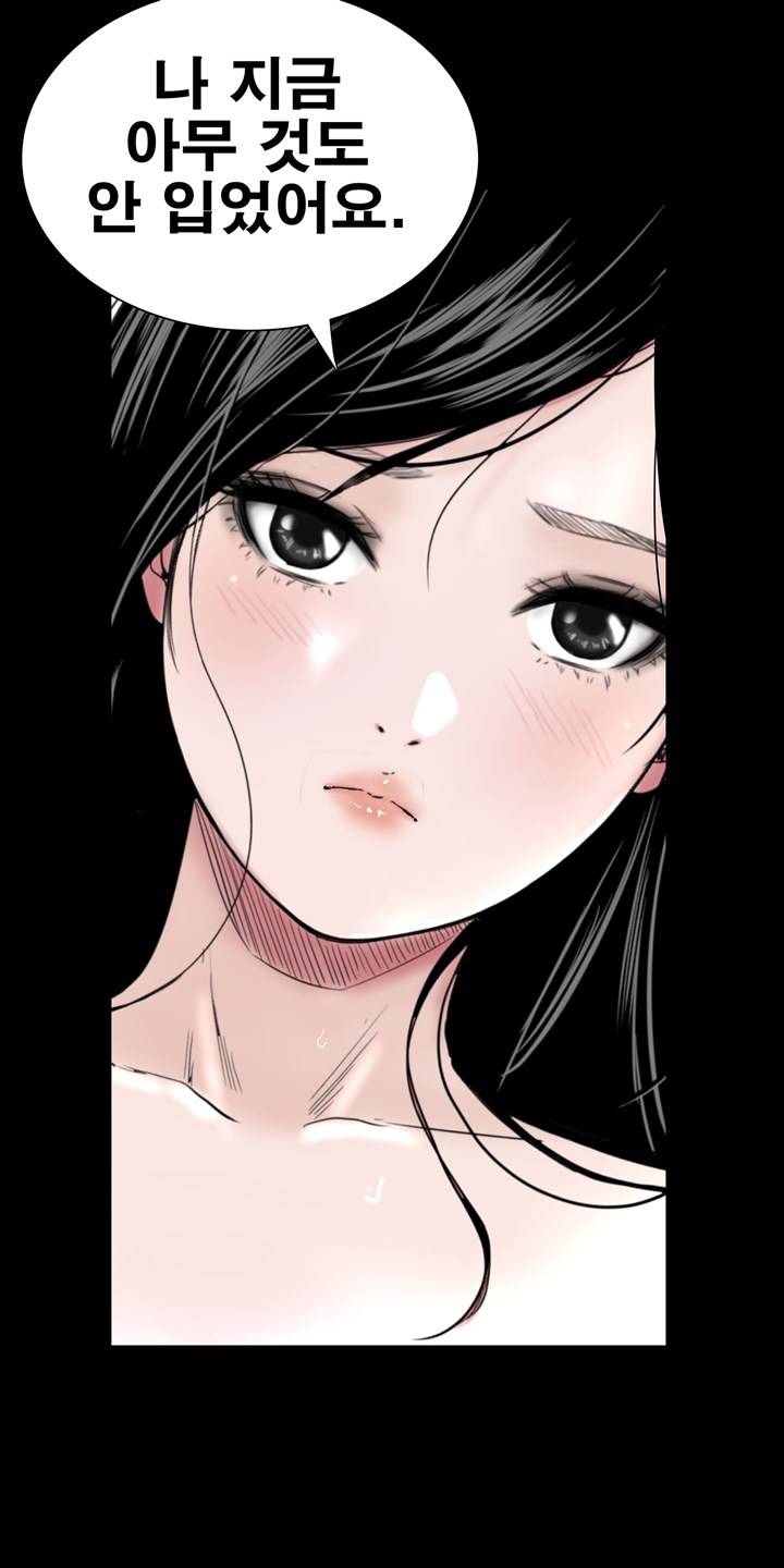 Studio Raw Chapter 6 Page 34