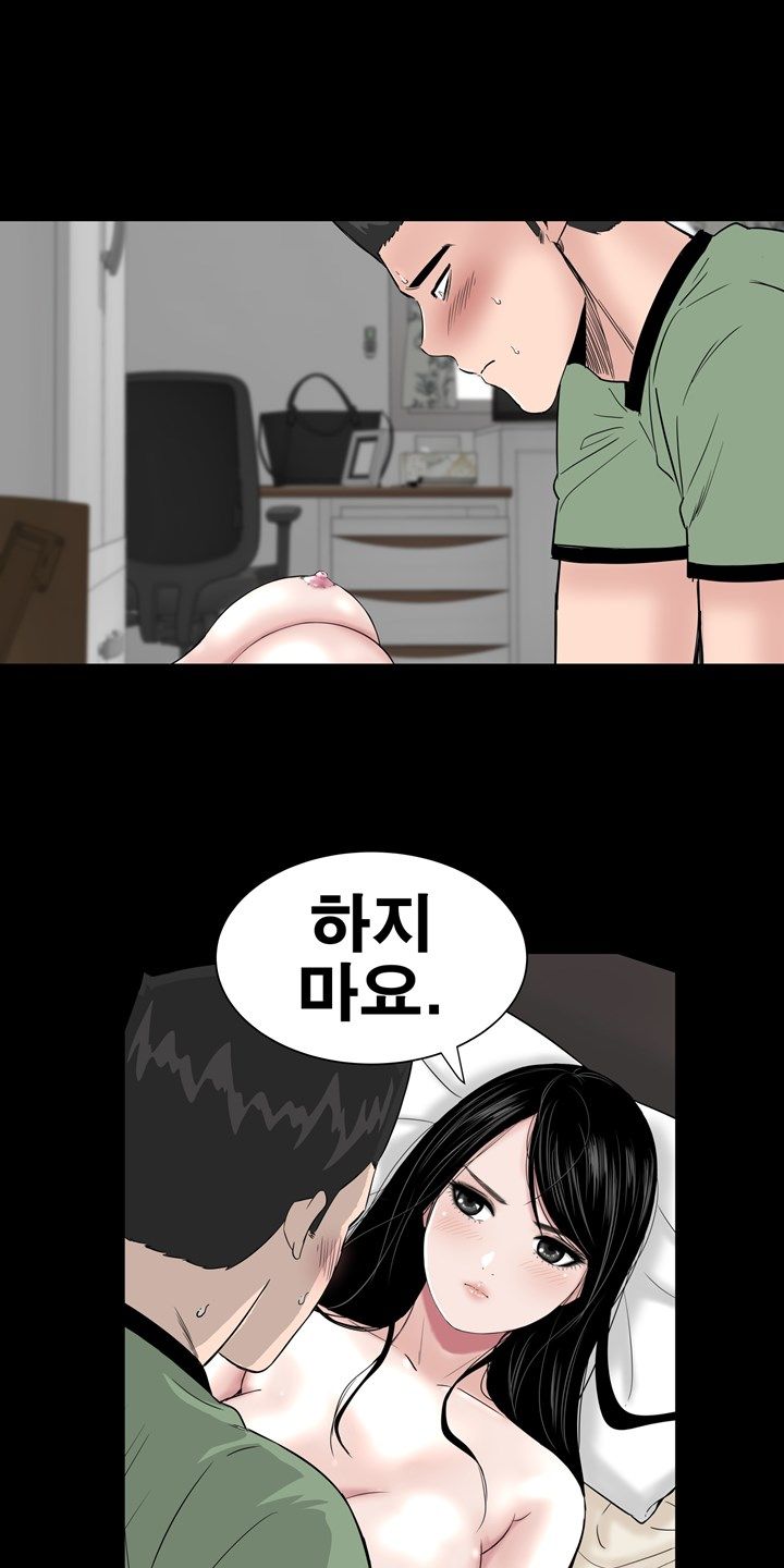 Studio Raw Chapter 6 Page 41