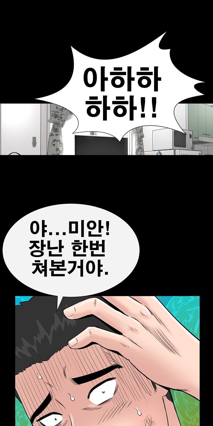 Studio Raw Chapter 7 Page 10