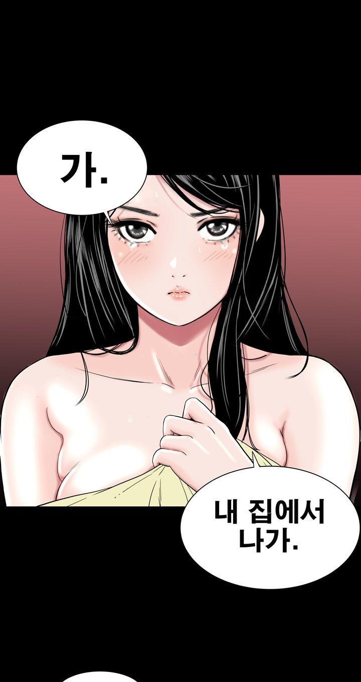 Studio Raw Chapter 7 Page 13