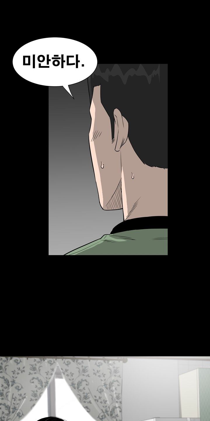 Studio Raw Chapter 7 Page 16