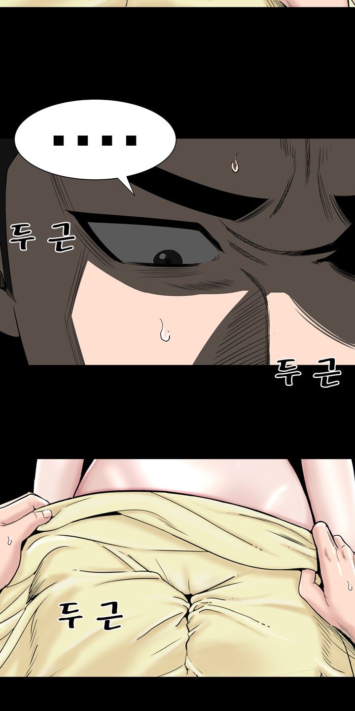 Studio Raw Chapter 7 Page 2