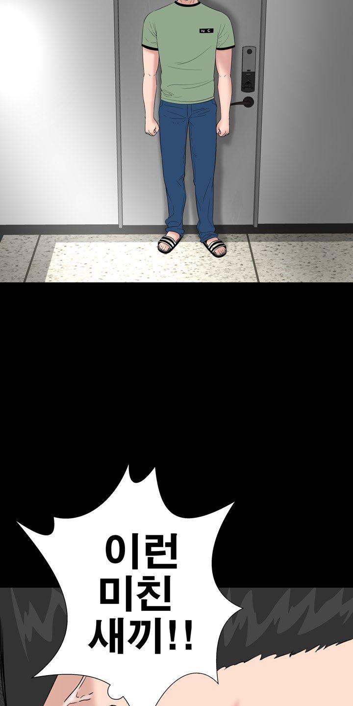 Studio Raw Chapter 7 Page 20