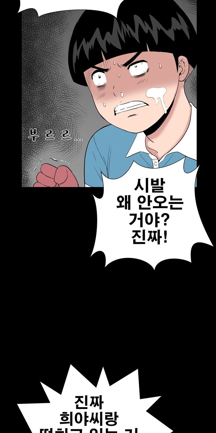 Studio Raw Chapter 7 Page 26