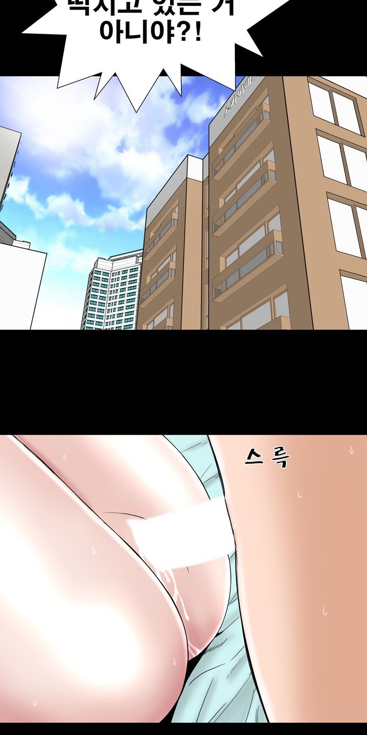 Studio Raw Chapter 7 Page 27