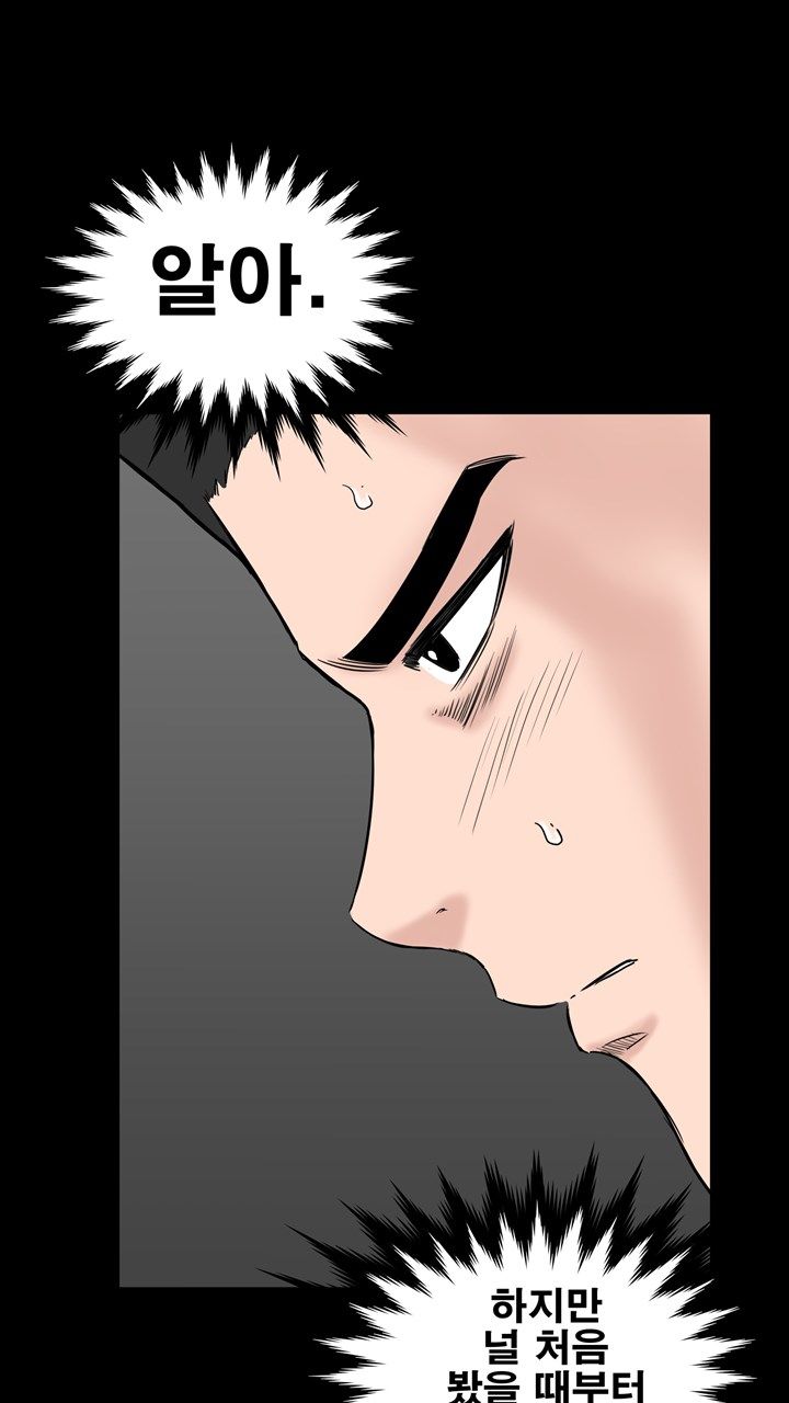 Studio Raw Chapter 7 Page 31