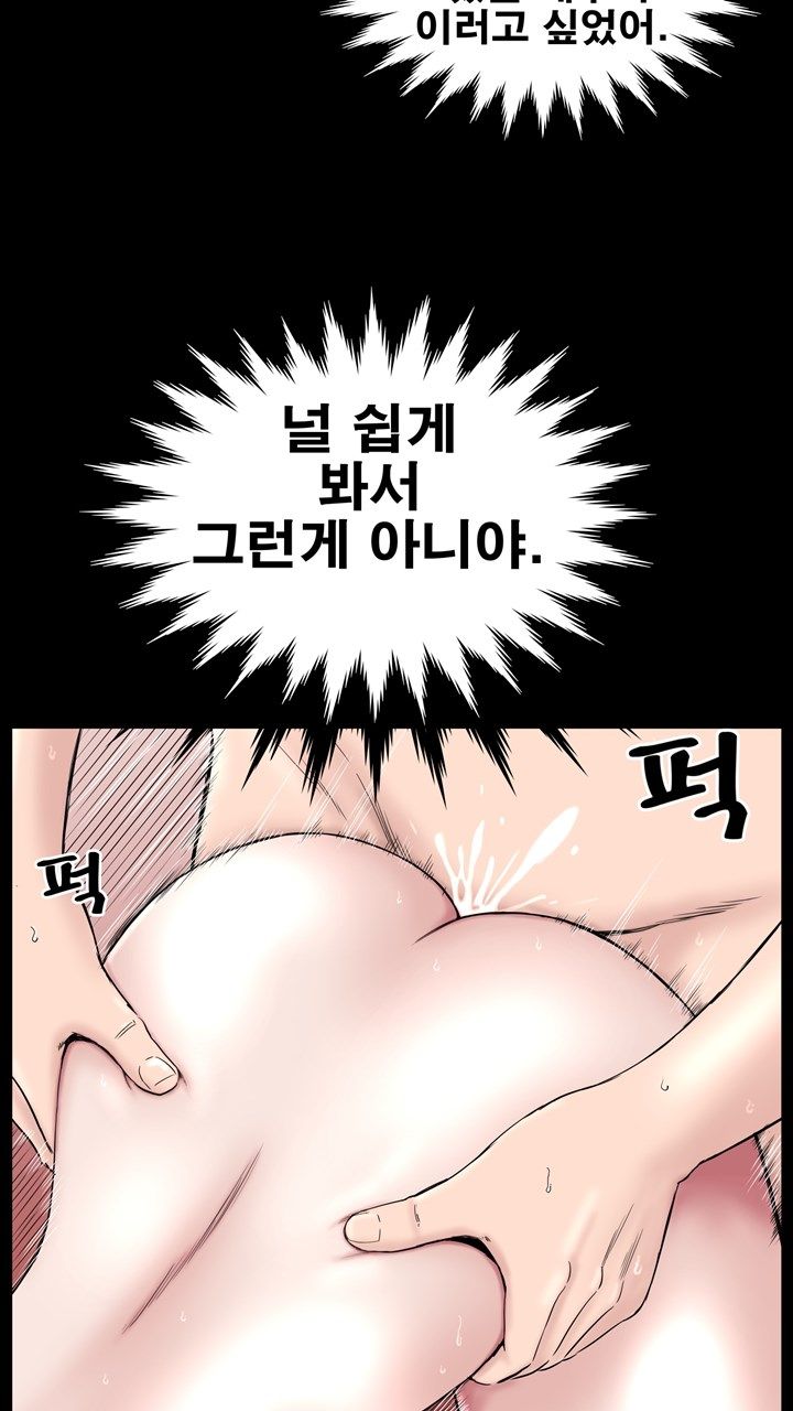 Studio Raw Chapter 7 Page 32