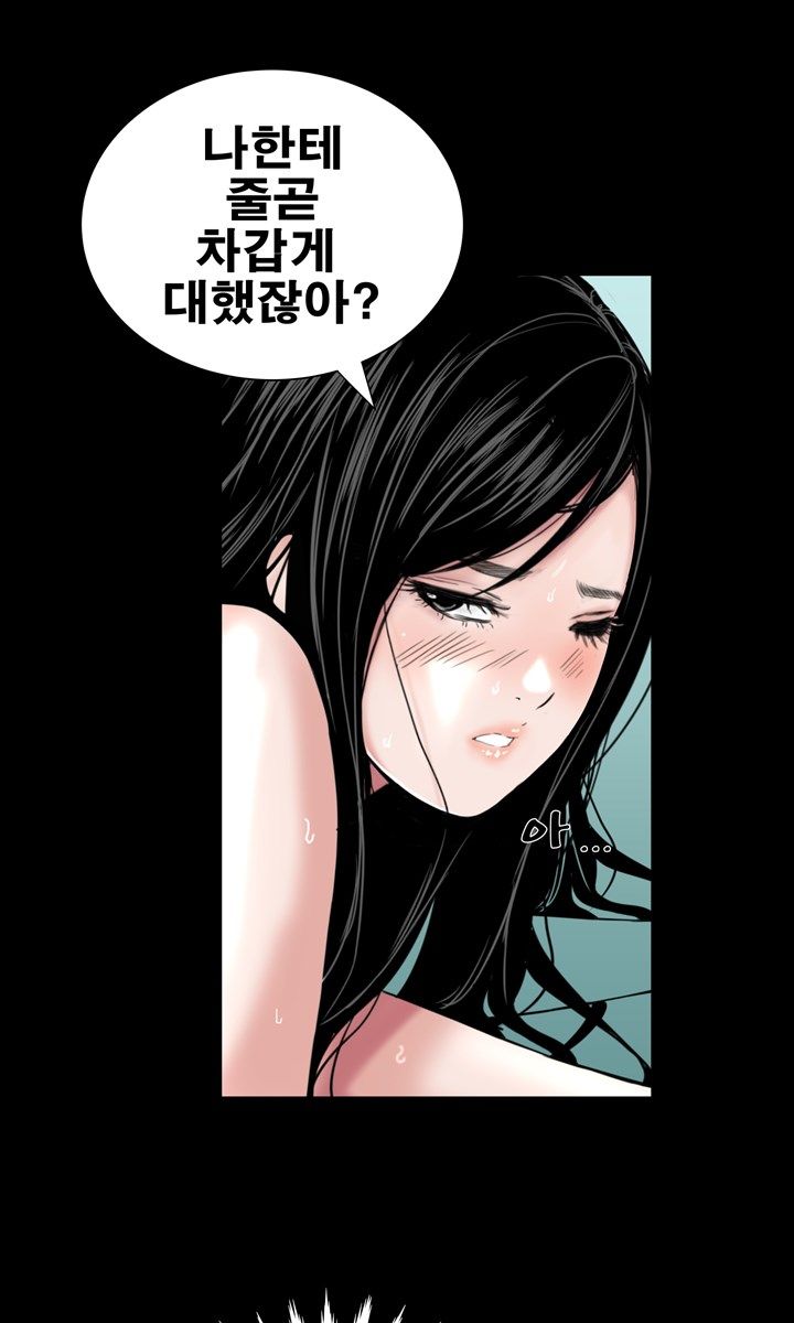 Studio Raw Chapter 7 Page 34