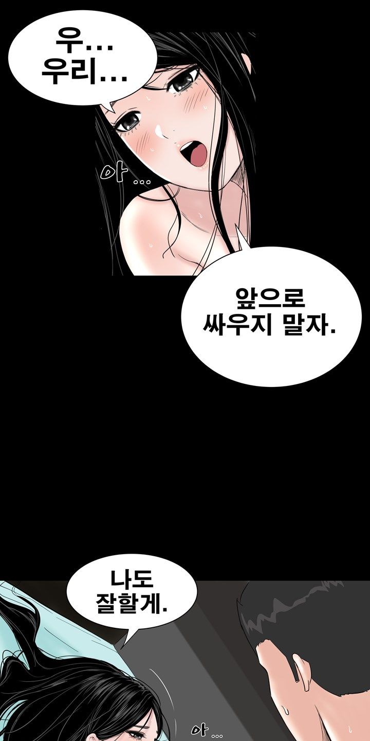 Studio Raw Chapter 7 Page 37