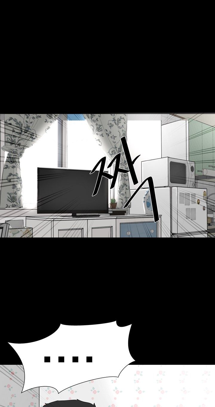 Studio Raw Chapter 7 Page 4