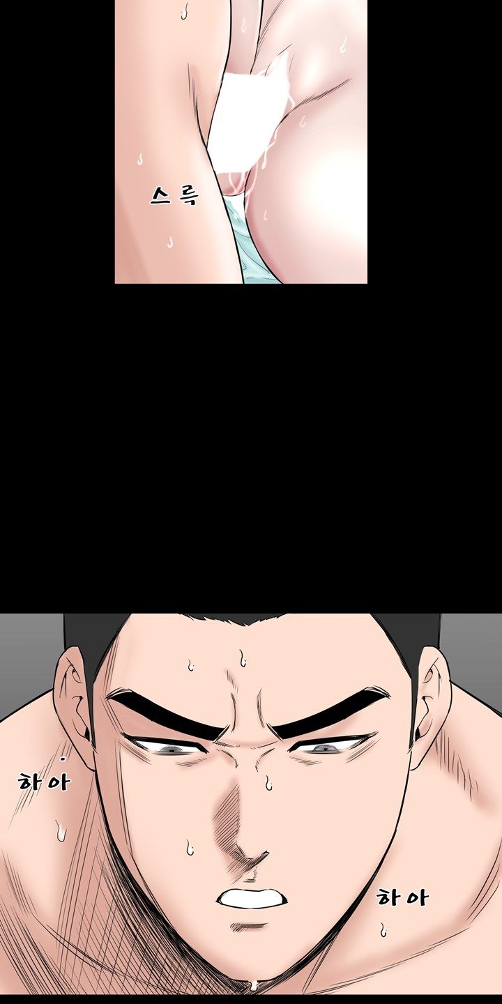 Studio Raw Chapter 7 Page 42