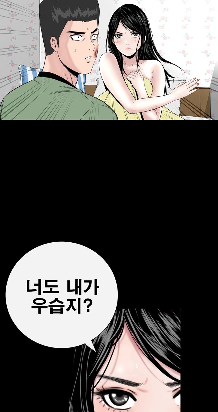 Studio Raw Chapter 7 Page 5