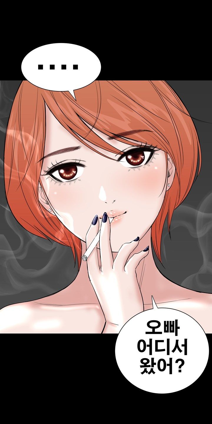 Studio Raw Chapter 7 Page 52
