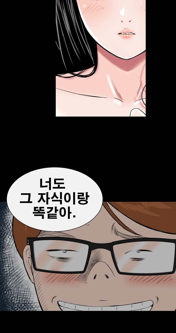 Studio Raw Chapter 7 Page 6