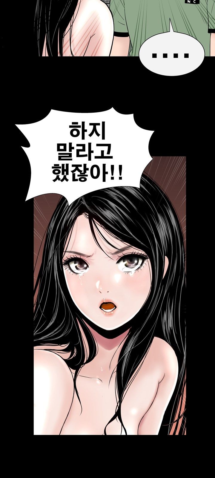Studio Raw Chapter 7 Page 8