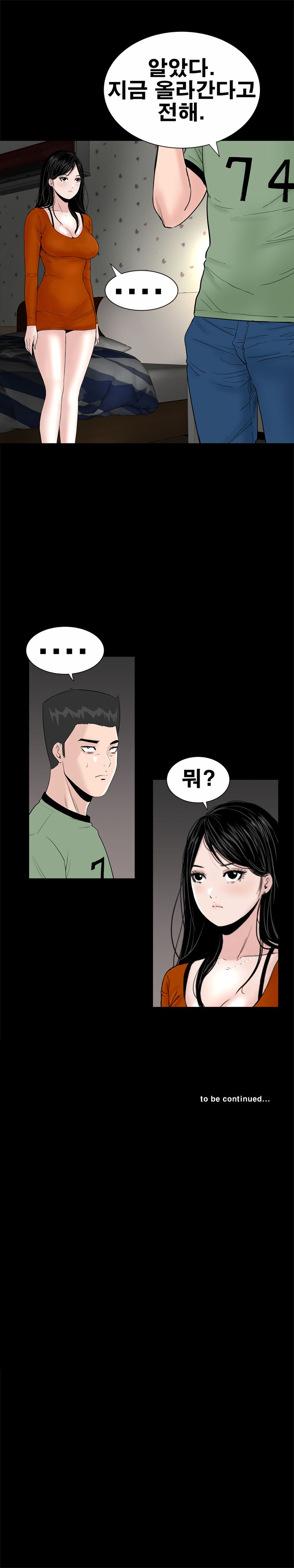 Studio Raw Chapter 8 Page 22